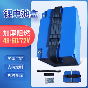 �¿�늄�܇60V20A�����Դ�늳غ���ʽ�늳��⚤18650�늳غ�