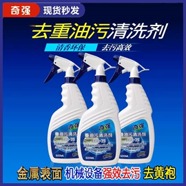 防锈润滑剂;其他工业用清洗剂;绝缘漆