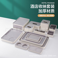 酒店客房杂件现货水壶托盘耗品托盘耗品盒物品盒纸巾盒茶叶盒皂碟