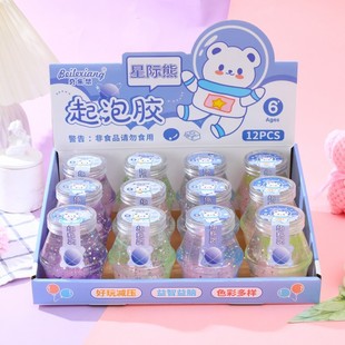 Creative New Fake Water Foaming Glue That Gets Bigger and Bigger the More You Play with It, High-Transparent Crystal Mud That Is Non-Stick and Can Be Brushed to Decompress the Mud