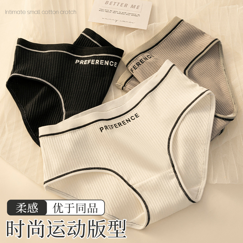 Nueva ropa interior de algodón de las mujeres transpirable algodón inferior entrepierna letra impresa chica calzoncillos deportes estilo chica ropa interior