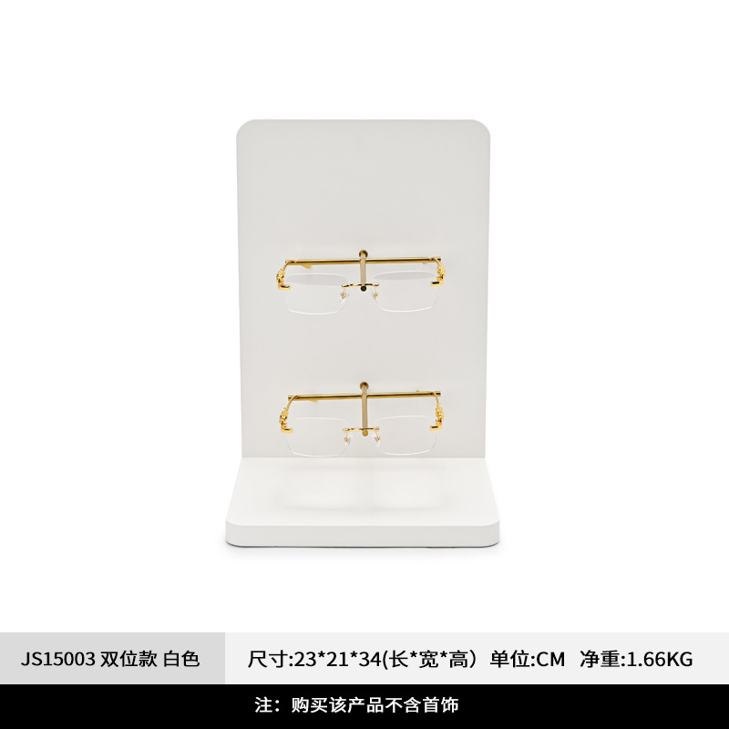 더블 안경 소품(PU 화이트)-JS15003