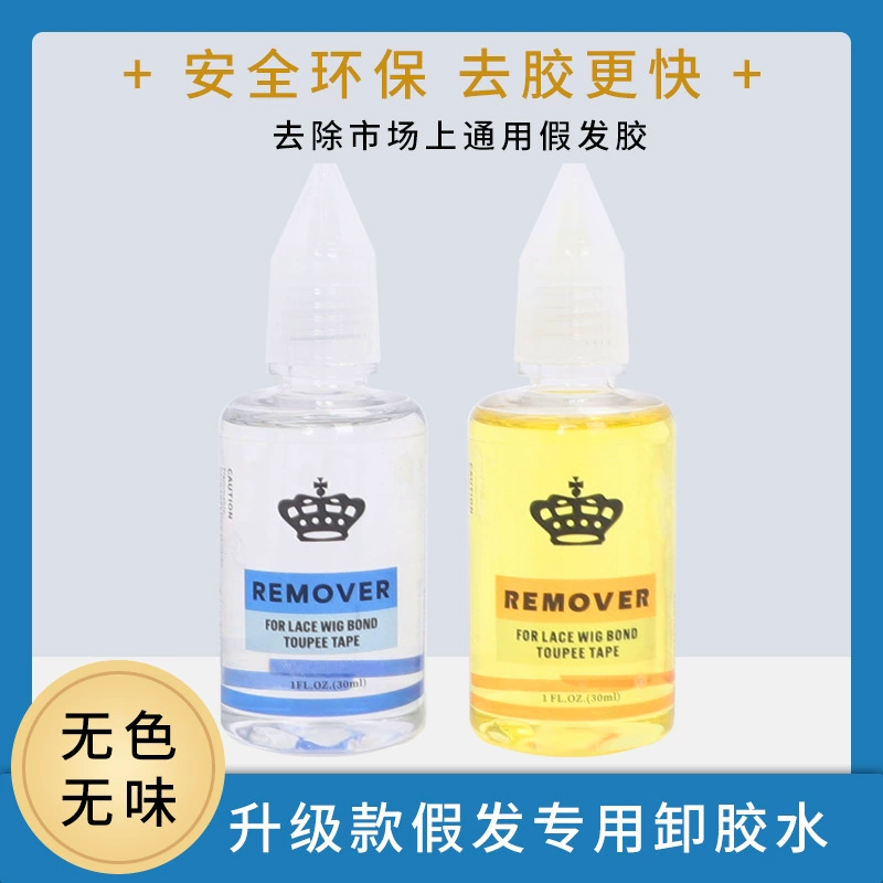 Hongxiu Selection - средство для удаления клея для наращивания волос, средство для удаления клея для парика, средство для удаления жидкого клея, средство для удаления волос, на водной основе, на растительной основе, без цвета и запаха.