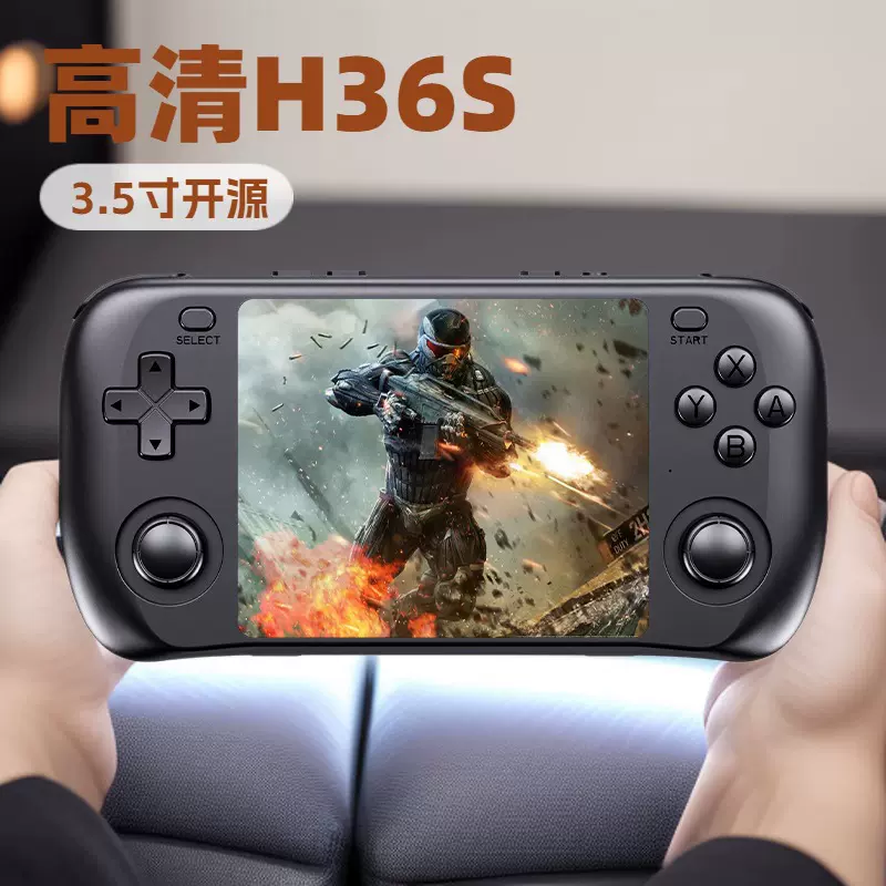 h36s掌上游戏机开源Linux系统高清IPS童年怀旧便携同款r36s掌机
