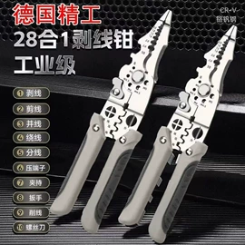 家用菜刀;水果刀;厨用剪刀