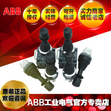 ABB���ݸ�ͷ��MJS6-60Bѡ�񿪹ذ�ťMJS6-40B���Ÿ����ӵ�4���Ը�