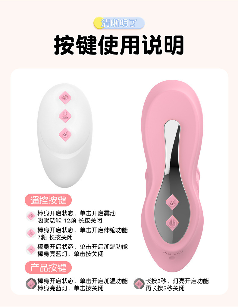 Wireless Remote Wearable Vibrating Egg with Thrusting, Heating and Suction, Pink Silicone — detail image 14