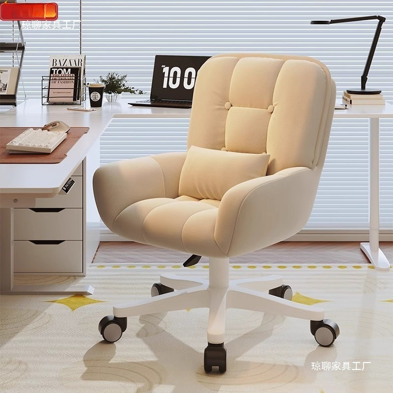 Computer Chair Dormitory Chair Girls Bedroom Comfortable Sedentary College Student Desk Chair Makeup Stool Office Live Broadcast Swivel Chair
