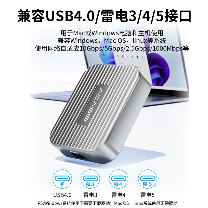 Сетевой адаптер Thunderbolt 30G Arc? совместим с Thunderbolt 3/4/5/USB4.0 Thunderbolt для сети 10 Гбит/с 10Gb