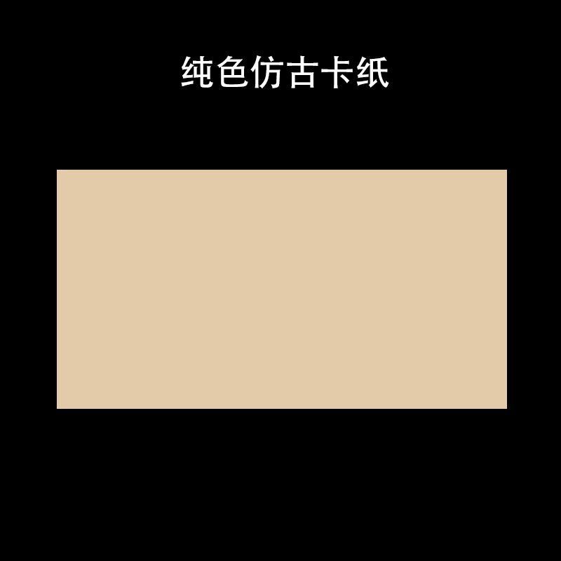 长方形空白加厚熟宣生宣卡纸画书法软卡镜面画工笔麻纸宣纸绘画|undefined