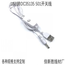 USB�DDC35135�_�P��501�_�P�� ��ľСҹ�� �YƷ�� LED��