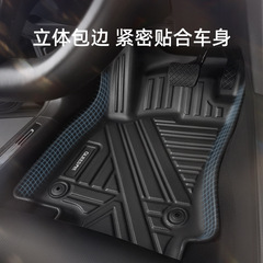 喬氏車品22年TPE專車專用腳墊103053