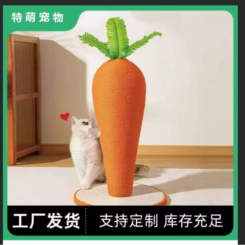 Модная доска для когтей в виде моркови, сизалевая доска для кошек, рамка для восхождения кошек, износостойкая, не линяющая, вертикальная шлифовальная машинка для когтей