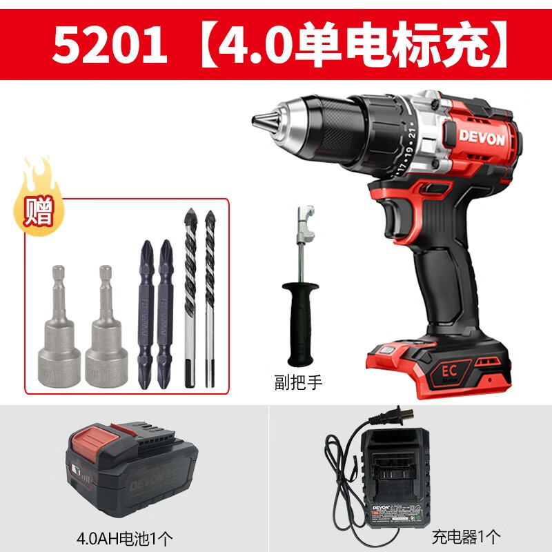 Dayou Dayou 5201 taladro de linterna multifuncional sin escobillas de litio 160 N de torsión de mano taladro de impacto de velocidad variable 5
