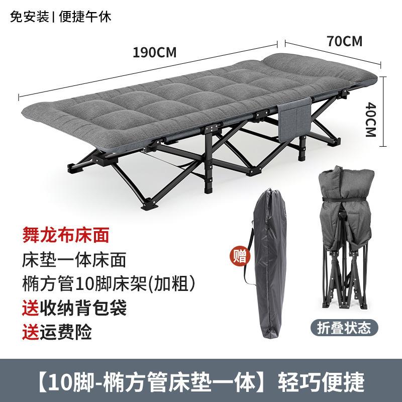 户外露营野营床简易折叠床陪护床单人办公室午休床户外行军床|undefined