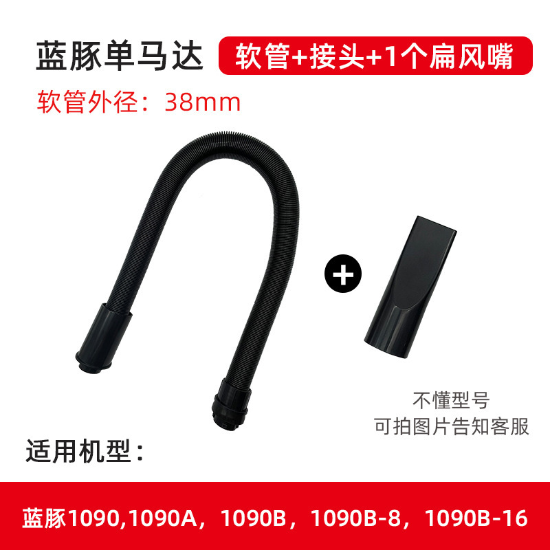 ブルー豚春舟神宝科徳士ペットブロー機部品双馬達延長パイプブロー口工場ホース|undefined