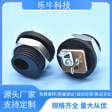 5521 DC�Դ������������늳�DC-021���ݼy5525�往ֱ��