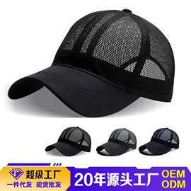 成人帽;儿童帽;帽子头巾配件