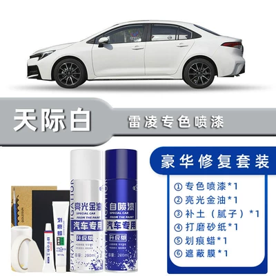 Avtomobil boya qələmləri – Scratch Repair Touch-Up Pen - color-classification-sky-white-luxury-repair-free-soil-scratch-wax-masking-film-tools