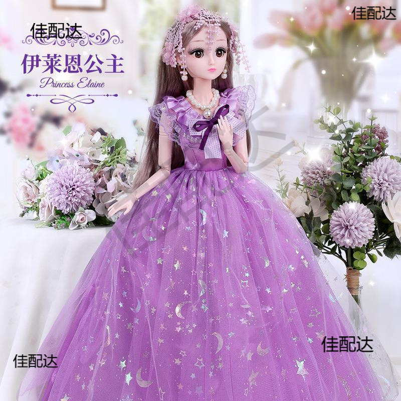 60cm Tong Le Barbie suit Girl Talking Princess Single Big Box Toy Cloth