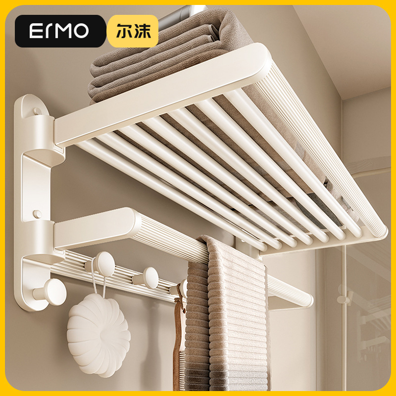 Cream elite minimalistic bath towel, set, storage system