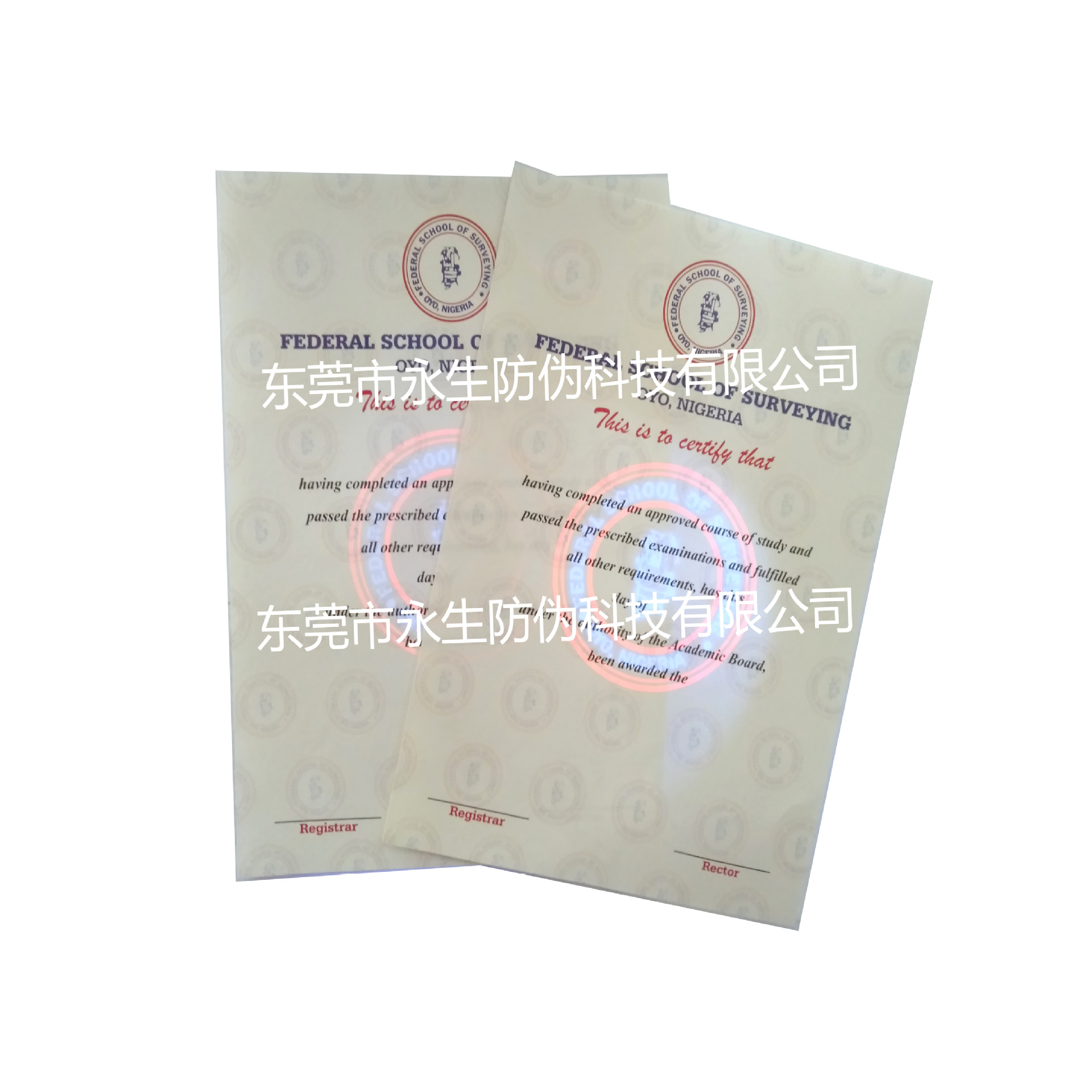 荧光防伪证书  一次性全息  刮层卡券  激光刮层贴纸  镭射车贴