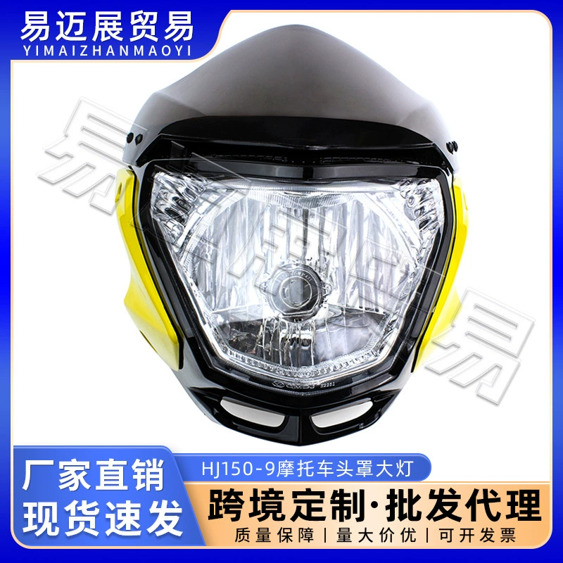 Подходит для мотоциклетной фары HJ150-9 Dishuang, сборка фары Vento Xplor 150/190