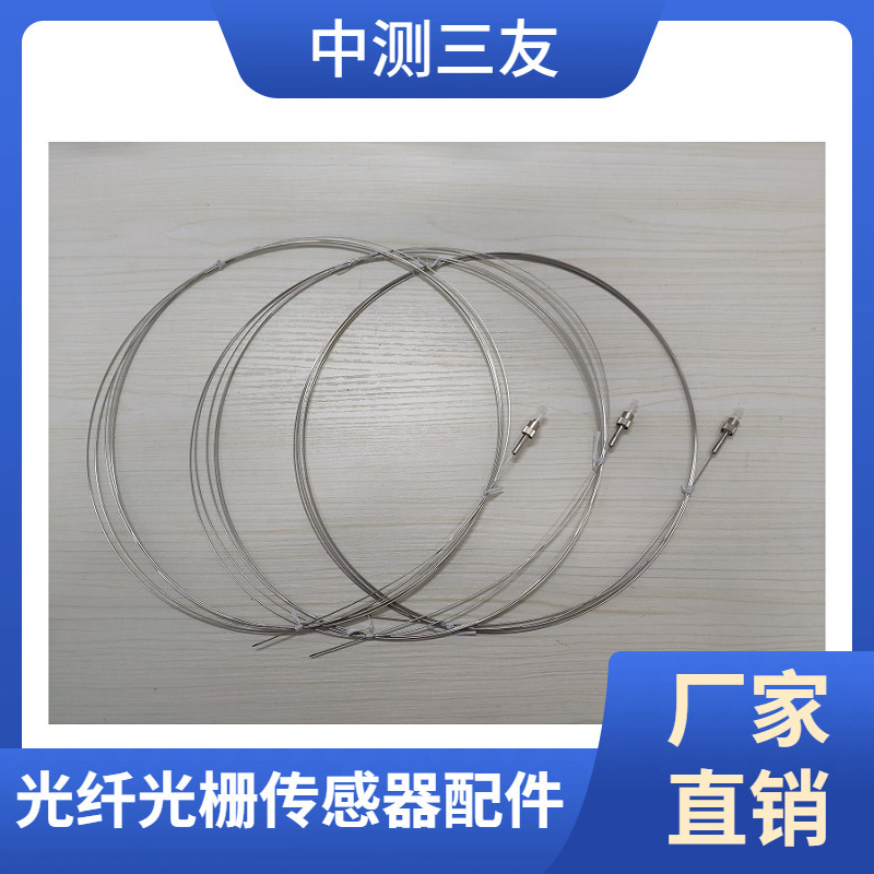 500摄氏度高温光纤光栅温度传感器 飞秒光纤光栅 现货供应