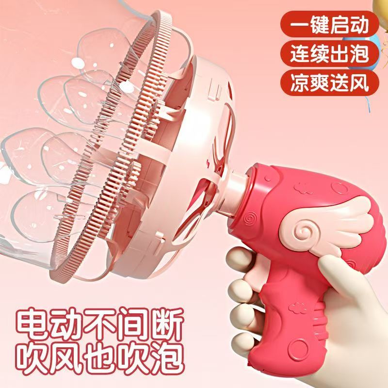 Máquina de burbujas submarina de sonido chatarra para niños de mano eléctrica totalmente automática burbujas de verano al aire libre burbujas pistola juguetes al por mayor