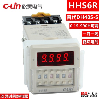 欣灵HHS6R数显时间继电器循环延时双设定替代DH48S-S JSS48A-S|ms