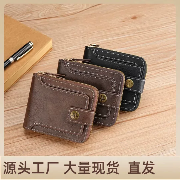 Cross-border men's short wallet European and American fashion retro multi-function wallet zipper buckle three-fold card bag wholesale