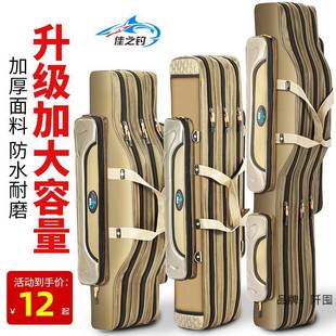 New Style Fish Rod Bag Waterproof Fishing Gear Bag Storage Fish Bar Bag Multi-functional Big Belly Fishing Bag Fish Bag Three-layer Fish Bag