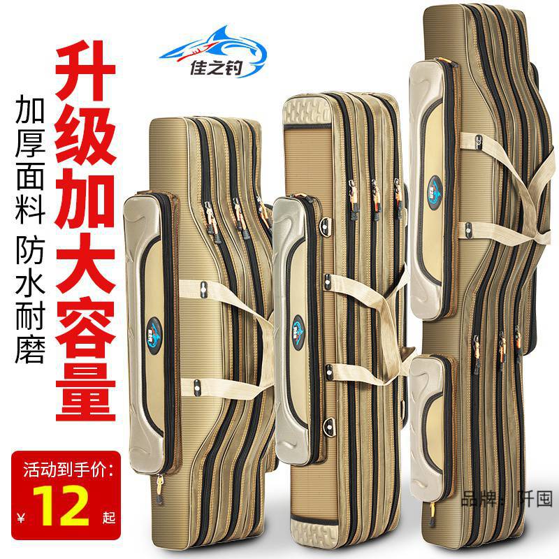 新款鱼竿包防水渔具包收纳鱼杆包多功能大肚钓鱼包鱼具包三层鱼包