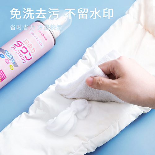 Down jacket dry cleaning agent, no-wash jacket, no-wash household cleaning spray, no-wash stain removal, oil stain dry cleaning