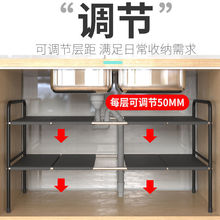 下水道收纳架厨房下水槽置物架可伸缩橱柜分层多功能柜子落地多层