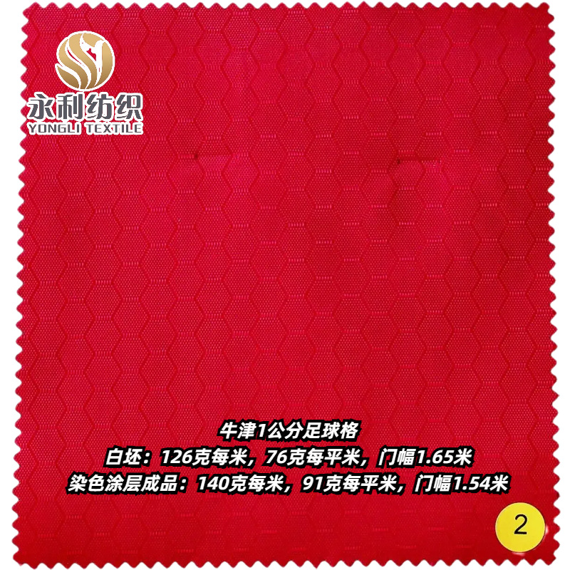 �ֻ�ţ��������Ӳ� һ��������� ������ ����ţ��