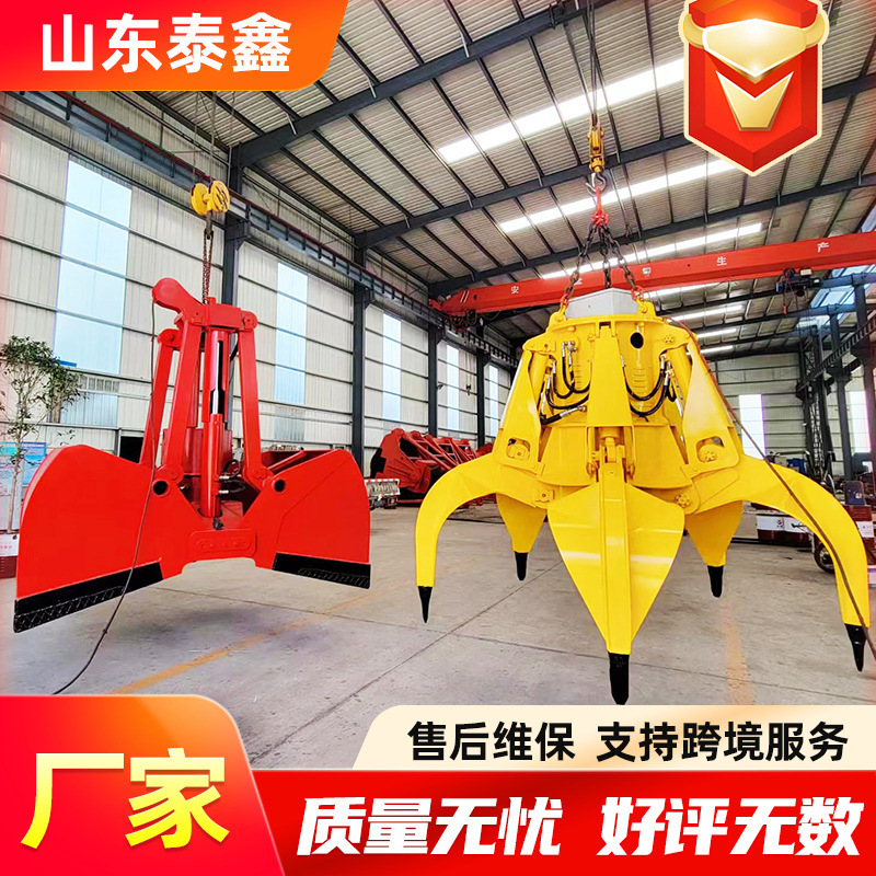 Electric Grab Dock Unloading Underwater Operation Multi-Flap Two-Flap 3-25 Cubic Hydraulic Grab Wireless Remote Control Grab Electric Grab Dock Unloading Underwater Operation Multi-Flap Two-Flap 3-25 Cubic Hydraulic Grab Wireless Remote Control Grab