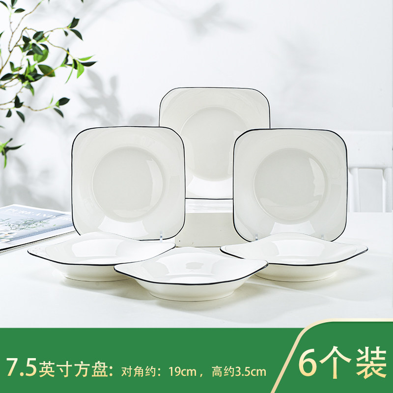 Conjunto completo de platos domésticos de platos de cerámica combinación de personalidad de platos 2 - 6 conjuntos simples de palillos de platos