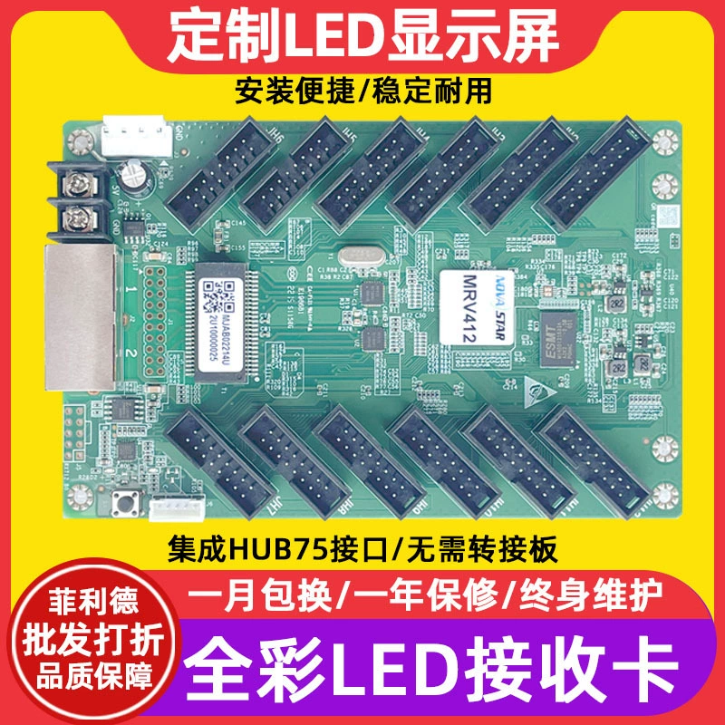 Nova MRV412-N Электронная карта приема сигнала для полноцветных больших экранов LED, рекламных экранов и видео-управления.