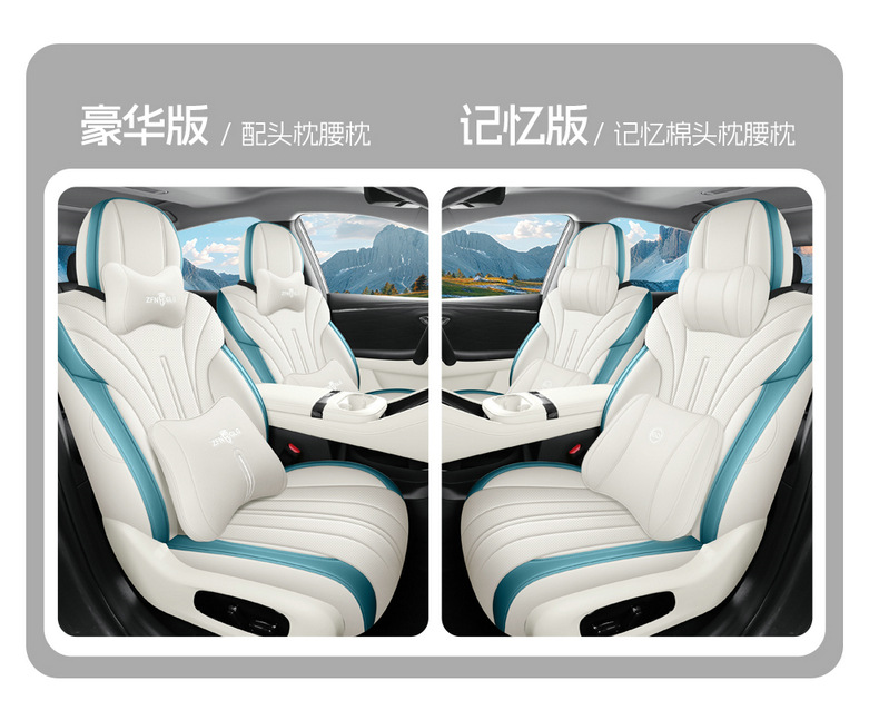 Aion Ut Parrot Dragon Special Seat Cover, Fully Enclosed Breathable Leather Seat Cover, Aion Ut Car Seat Cushion, Four-Season Seat Cushion