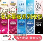 ����ˮ�������׳����г־�50ֻװ������Ӳ����ð�ȫ�׳�����Ʒ