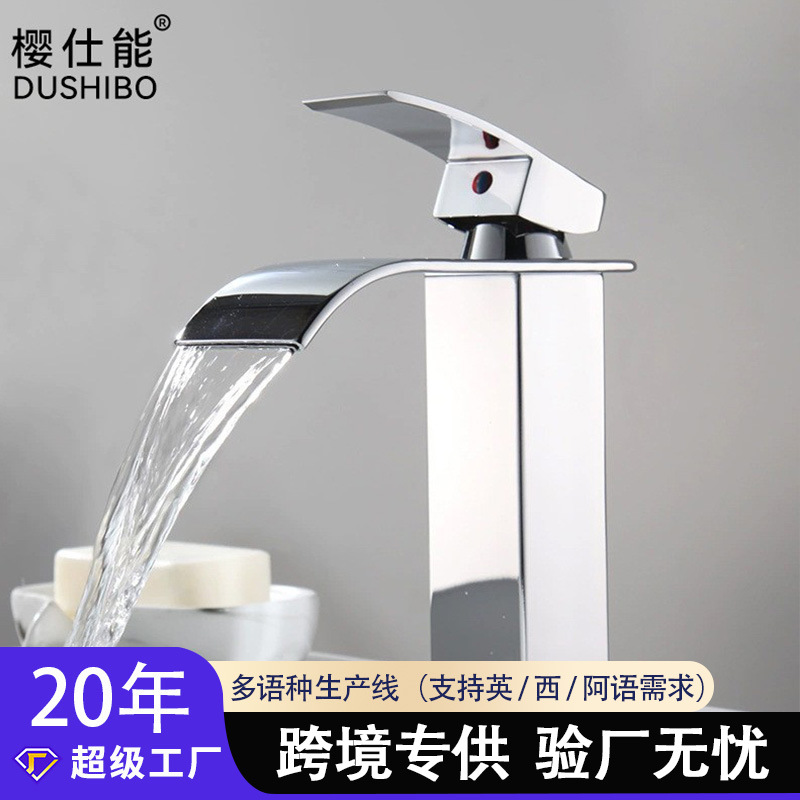 Foreign trade wash basin faucet bathroom waterfall basin faucet toilet table basin hot and cold faucet generation