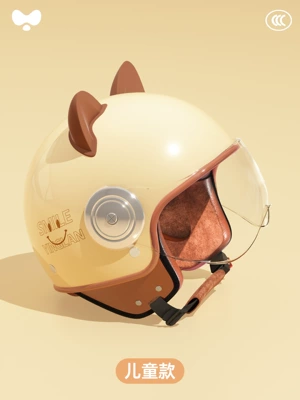 Motorcycle Baby Safety Helmet — Motosiklet kaskı (dəbilqə) - category-a-new-3c-childrens-vibrant-apricot-hd-short-lens-one-size-fits-all