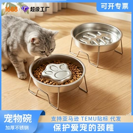 猫厕所;狗狗食具;猫猫食具