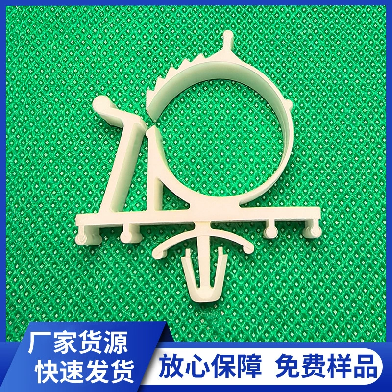 Бесплатный образец заводской поставки GPAKKL держатель провода Регулируемый держатель проводки Замочная скважина пластиковая пряжка