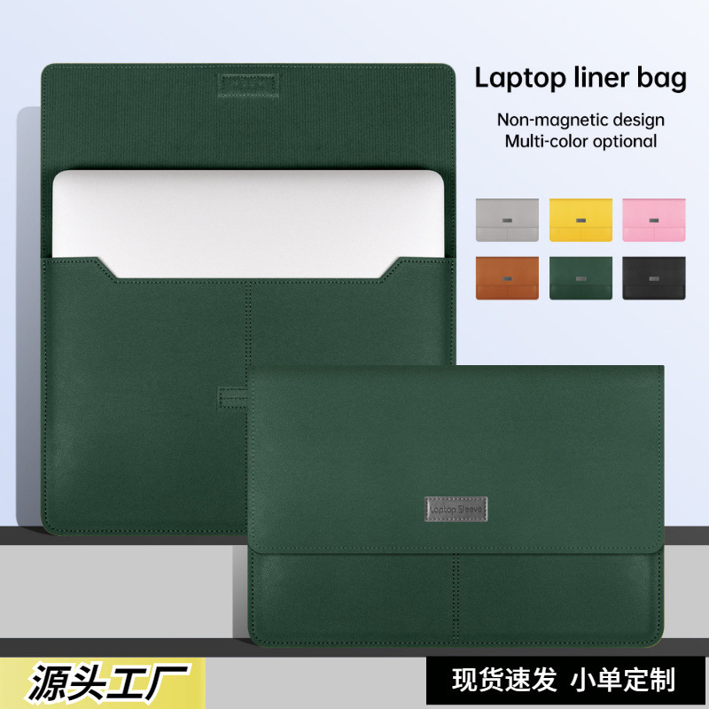 14inch Inner Bag Laptop Inner Bag 15inch Computer Protective Sleeve Mac 13inch Thin and Light Inner Bag