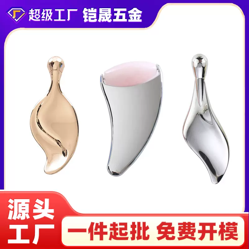 厂家锌合金按摩神器经络按摩刮板身体面部通用海豚心形脸部按摩器