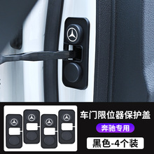 �m��춱��YC��C260L E300L A200L GLA܇�T��λ�����o�׸��b�i���w