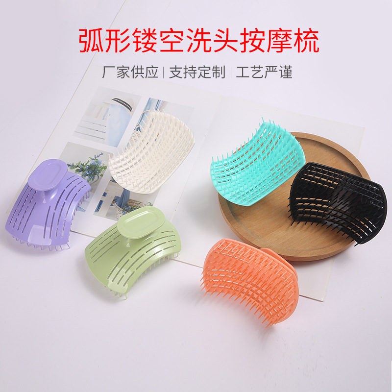 New Curved Moon-Shaped Shampoo Massage Brush, Dual-Use for Dry and Wet Hair, Meridian Massage Comb, Bath Cleaning Shampoo Brush