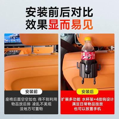 rack accessory, Car cup holder/beverage holder